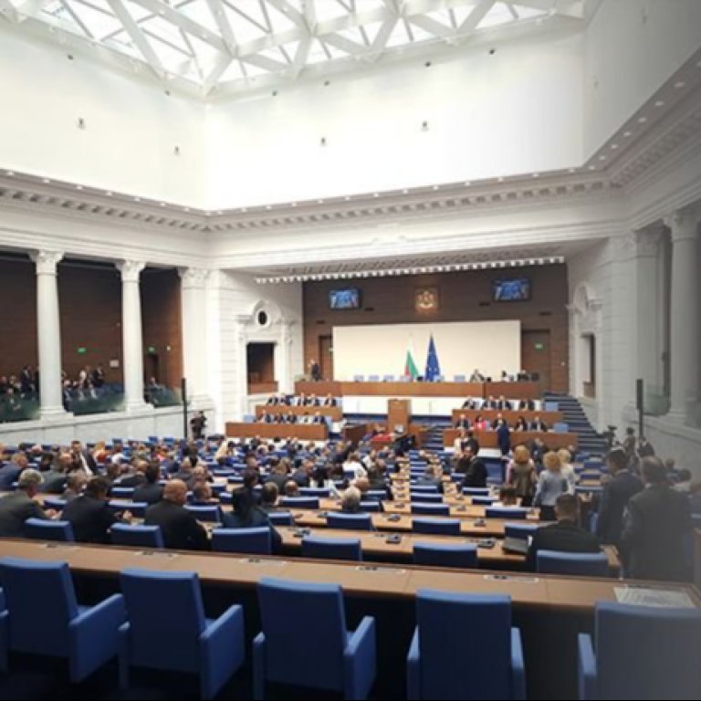 Парламентът