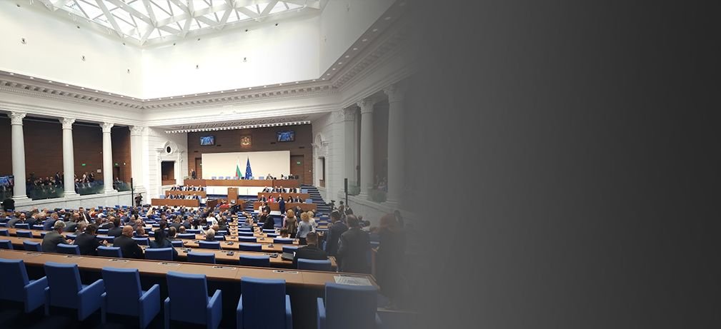 Парламентът