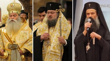 Кои са тримата владици, един от които ще е новият глава на Българската православна църква