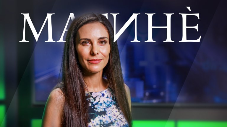 Финансистът Наталия Тодорова: Българите са по-хазартно настроени и затова избират криптовалута за бърза печалба