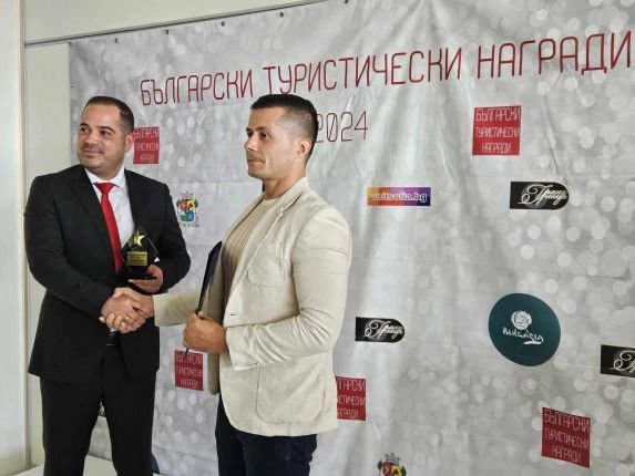 Калин Стоянов получи специалния приз Приятел на туризма