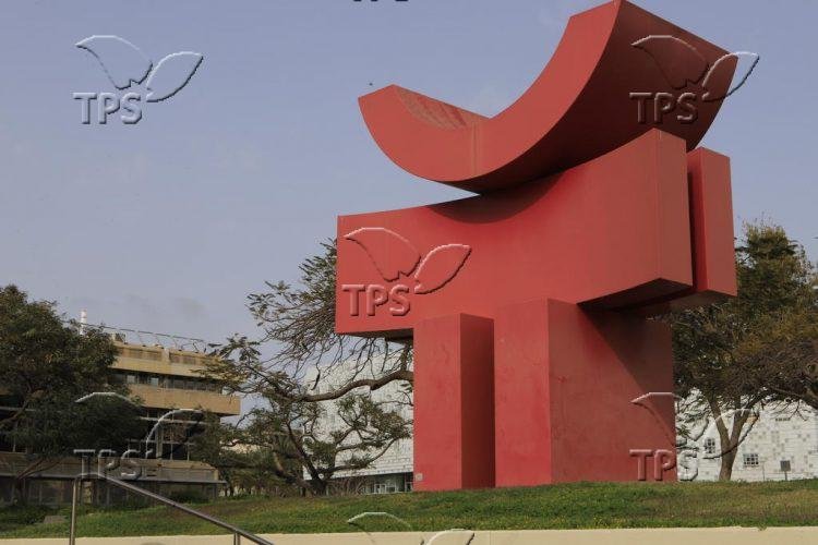 Университетът в Тел Авив