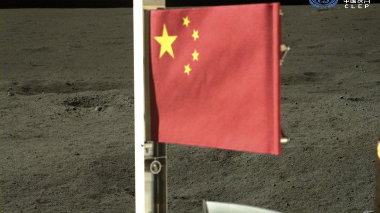 Китай успешно върна първите проби от обратната страна на Луната