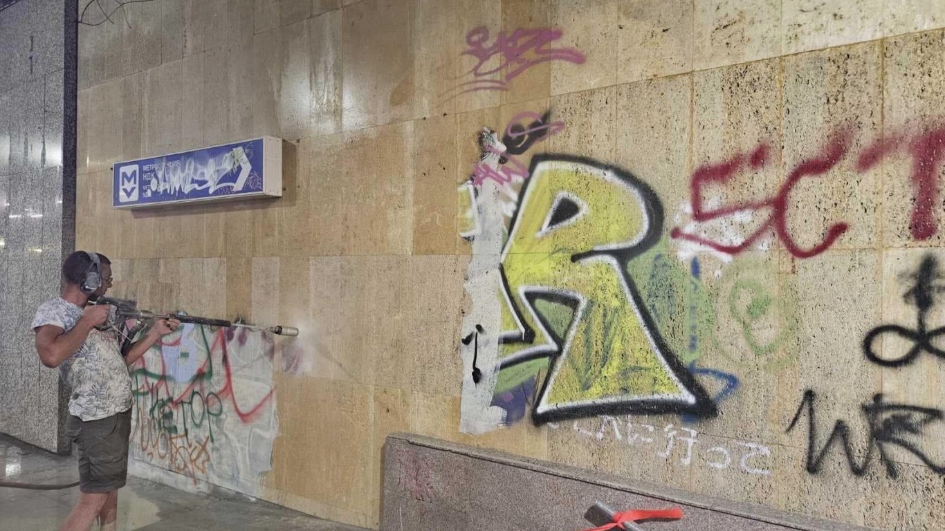 Чистят графитите от стените и колоните в подлеза на НДК 