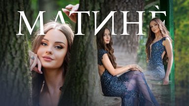 "Да не съдим за книгата по корицата": Рая Методиева – най-красивата абитуриентка за 2024 г. 
