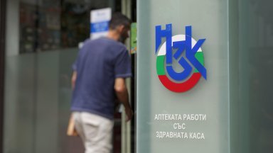 Правата на подуправителя на Националната здравноосигурителна каса НЗОК проф Момчил