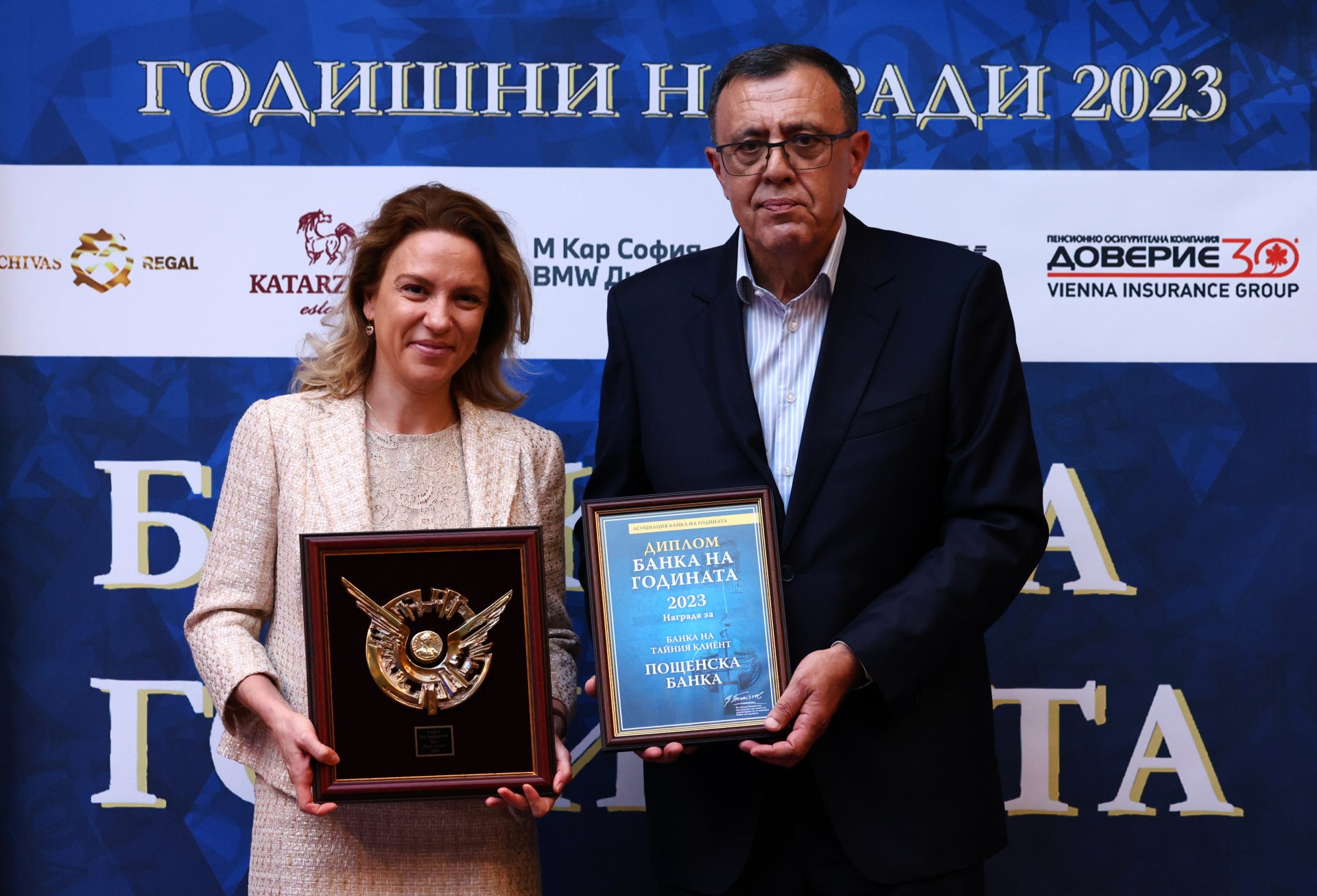 На снимката: председателят на Асоциация "Банка на годината" Валентин Панайотов (вдясно). Снимка: Минко Чернев