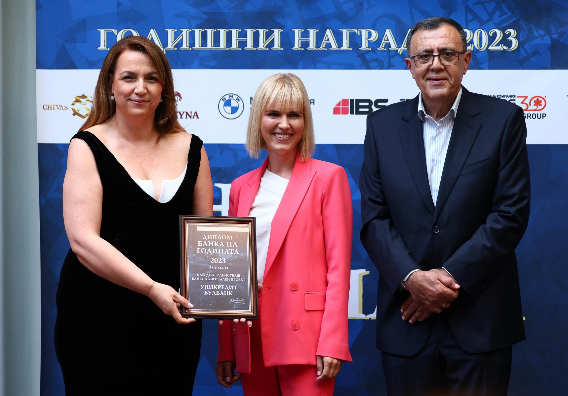 На снимката: председателят на Асоциация "Банка на годината" Валентин Панайотов (вдясно)