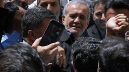 Иран си избра нов президент - реформаторът Масуд Пезешкиан