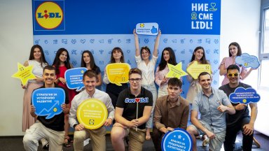 Студенти от университети в 5 европейски държави влизат в стажантската програма на Lidl