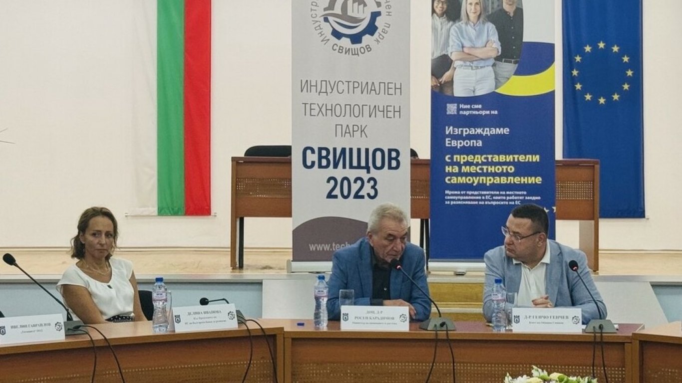 Министерството на иновациите дава 27 млн. лв. за изграждане на индустриална зона в Свищов