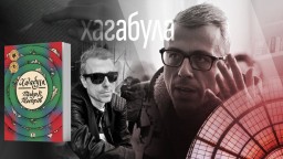 Писателят Тодор П. Тодоров: Живеем в епоха, в която мислещият човек е застрашен вид