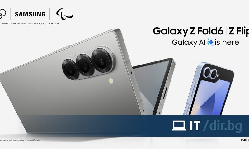 Ce que nous savons des nouveaux appareils Samsung Ce que nous savons des nouveaux appareils Samsung