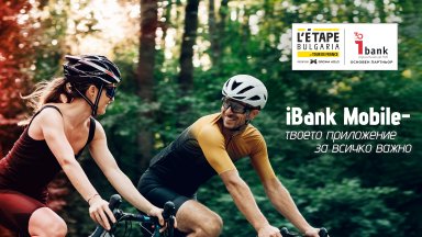 Инвестбанк подкрепя състезание на Тур дьо Франс в България
