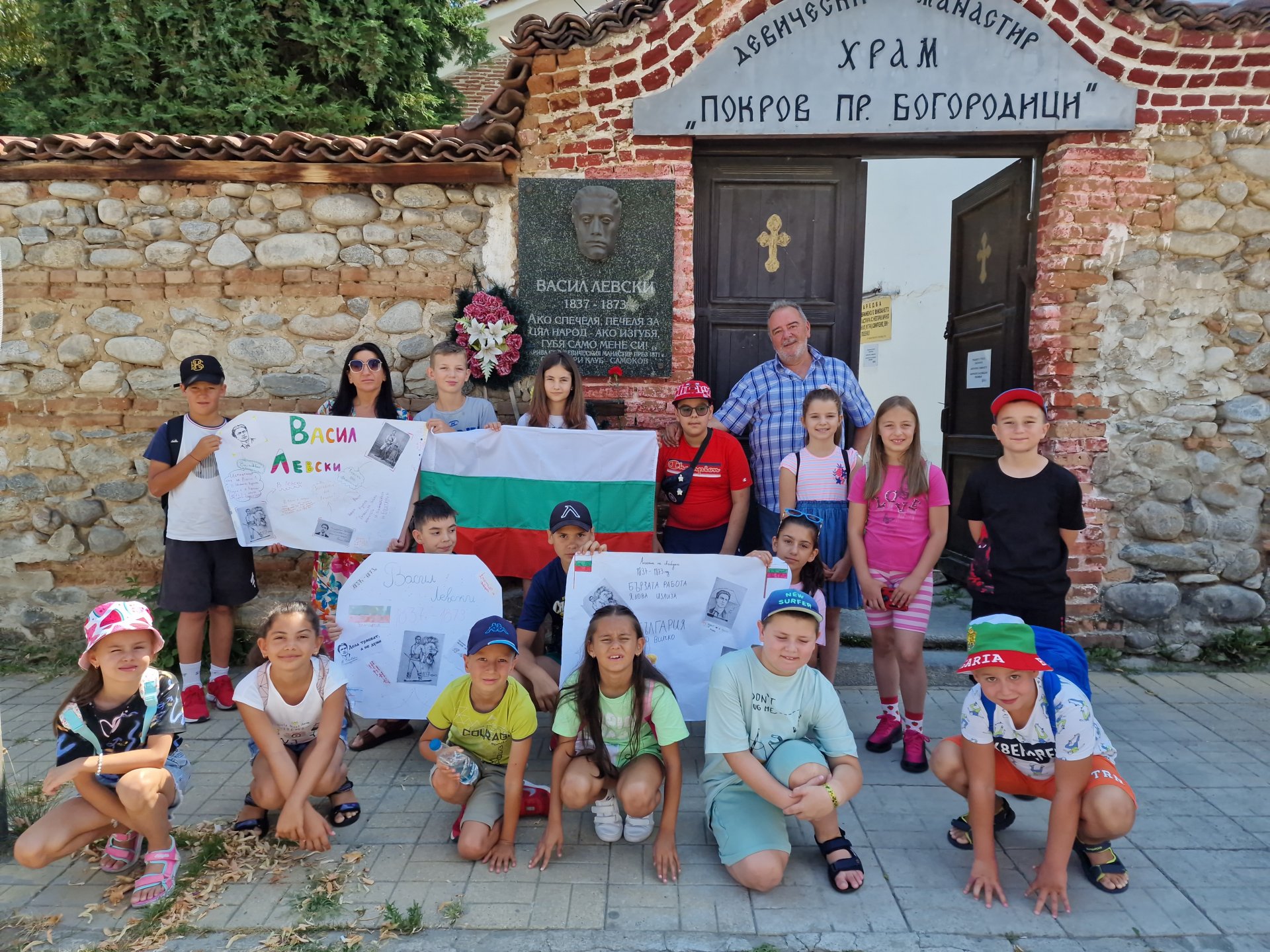 Пред паметната плоча на Апостола на свободата Васил Левски в Девическия манастир "Покров Богородичен" в Самоков децата, посещаващи летните занимания в Детската библиотека, отдадоха почит като поставиха цветя