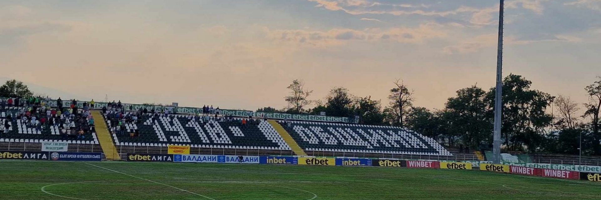 Спартак (Варна) взе точките от потресаващия терен в Пазарджик