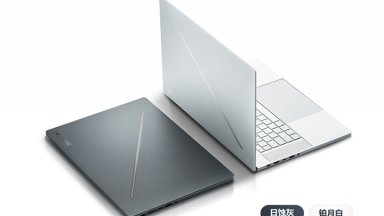 ASUS показа тънък геймърски лаптоп