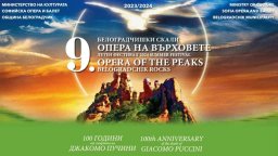 "Опера на върховете" ще продължи три седмици с гостуващи певци във всеки спектакъл