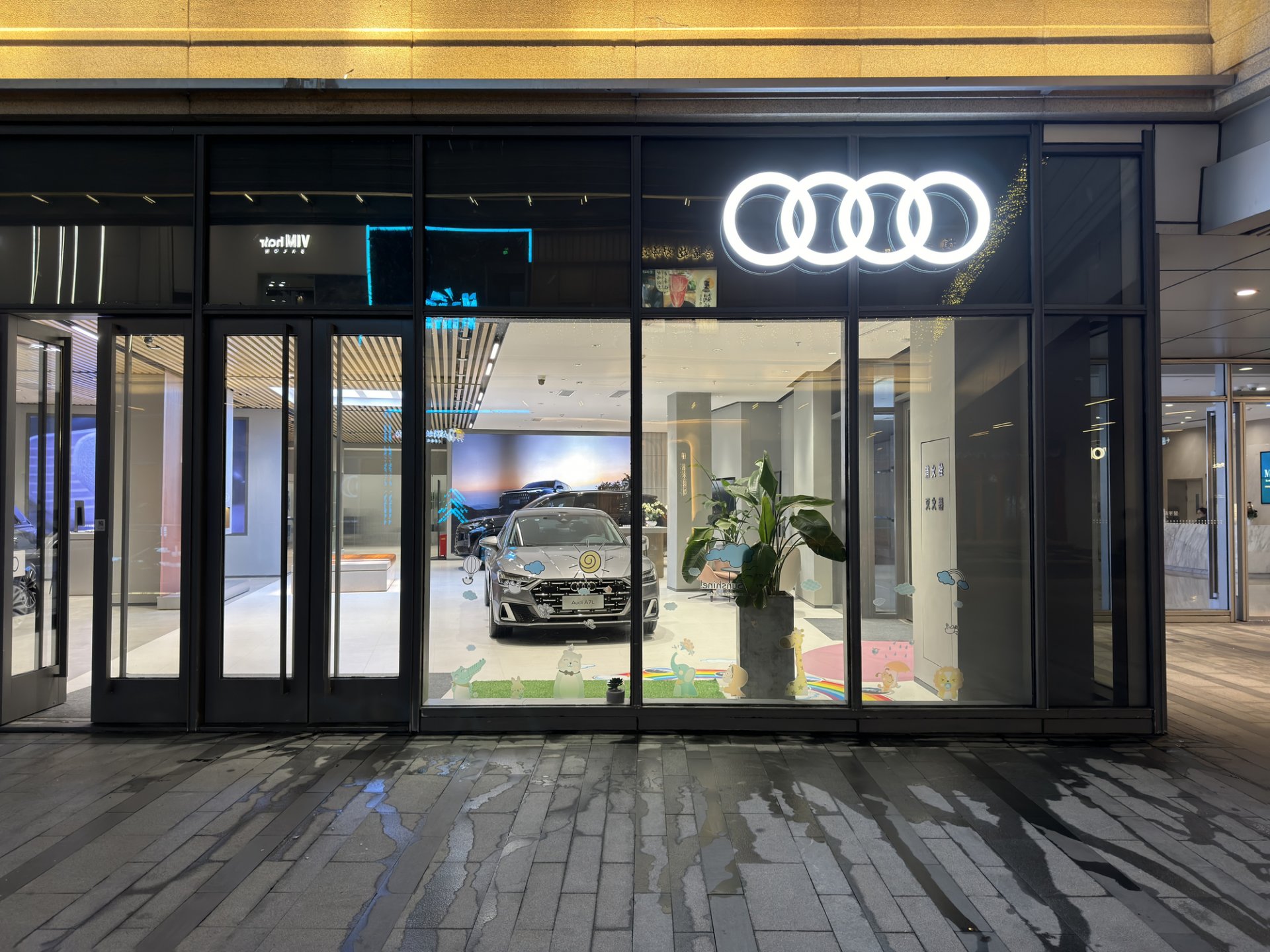 Магазин на Audi в Шанхай 