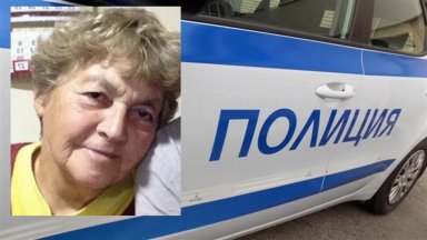 Полицията и доброволци издирва 73-годишна жена от Иваново 