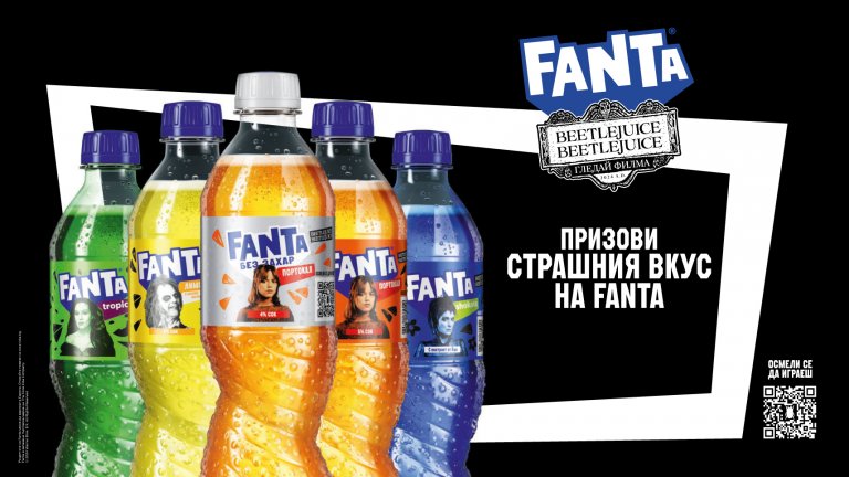 Fanta® и Warner Bros. pictures обявяват глобално партньорство с дългоочаквания нов филм "Бийтълджус Бийтълджус"