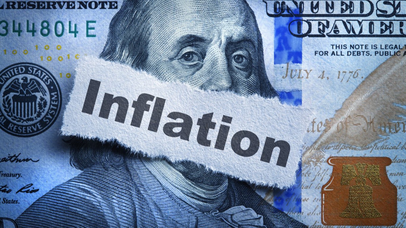 Инфлацията в САЩ се забавя, енергийните цени допринасят за охлаждането