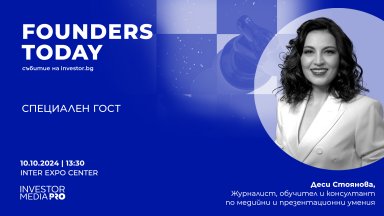 Деси Стоянова за силата на думите - на Founders Today 2024