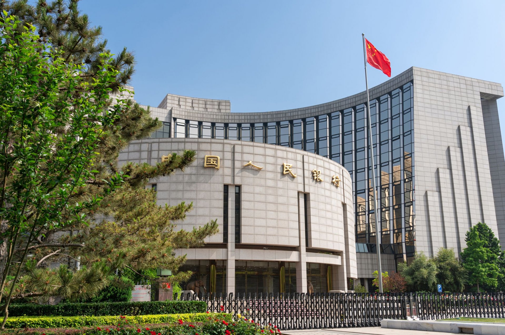 Централата на народната Bank of China в Пекин, снимката е от 5 май 2020 г.