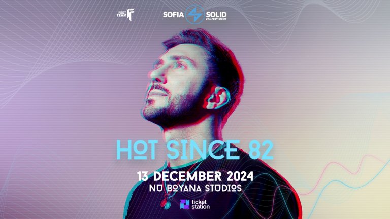 Hot Since 82 пристига за вълнуващо парти в София през декември