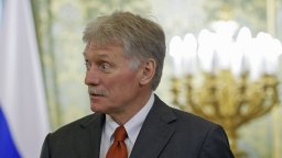Песков :  Тревожна е информацията, че Сърбия доставя въоръжение на Украйна 