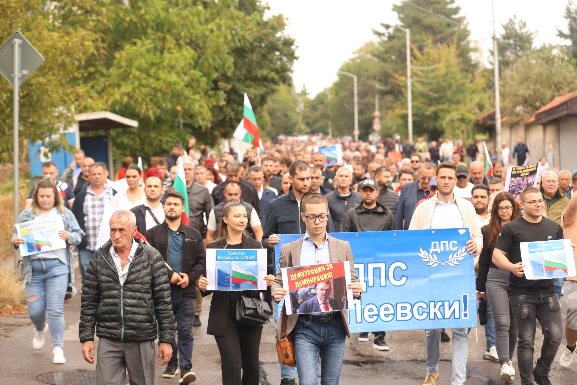 "Поход за демокрация" на членове и симпатизанти на ДПС (без Пеевски и група) в квартал Бояна