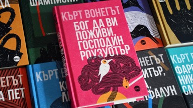 Колекция "Вонегът" продължава  с безмилостната сатира "Бог да ви поживи, господин Роузуотър"