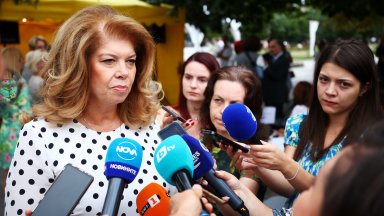 Йотова за решението на ВКС за БСП: Един проблем по-малко за сериозен обединителен процес в ляво