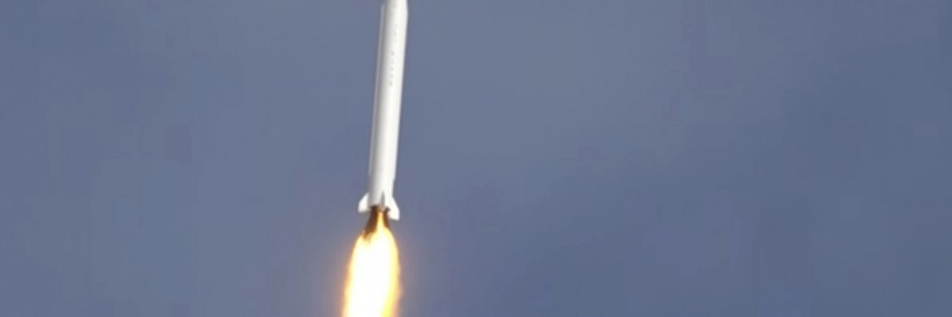 Иран изведе успешно сателит с ракета в космоса, Западът настръхна