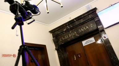 Върховният касационен съд потвърди 15 годишната присъда наложена от Пловдивския апелативен