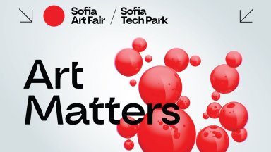 Sofia Art Fair или как София се превръща в световно арт средище