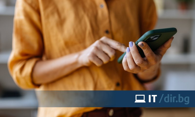 Младите хора на възраст между 18 - 40 години, които