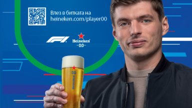 Player 0.0 е първото по рода си виртуално състезание за почитателите на F1® в България