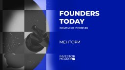 Запознайте се с менторите на Founders Today 2024