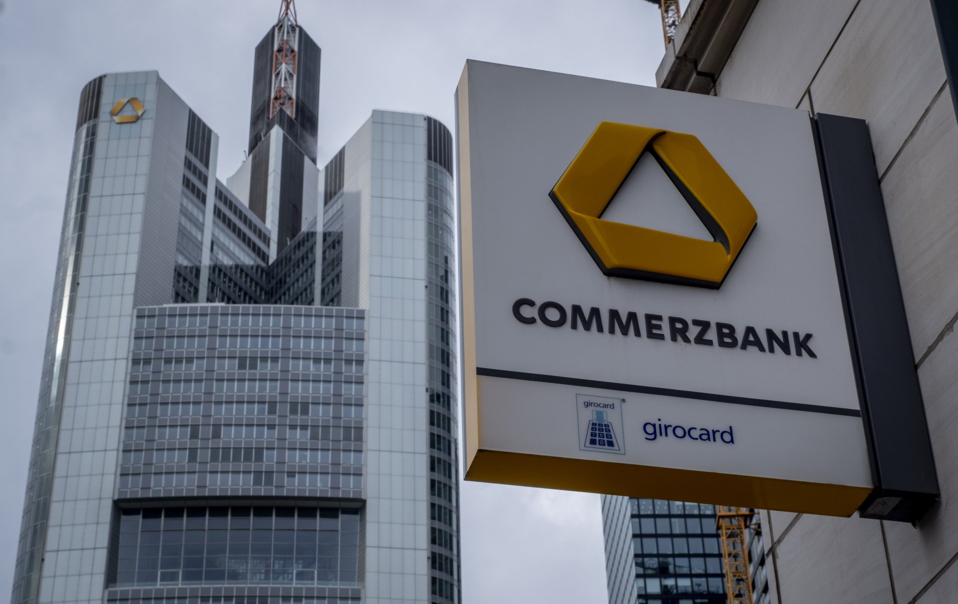 Централата на Commerzbank във Франкфурт