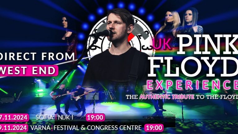 Емблематичното шоу "The Pink Floyd Experience" идва в България