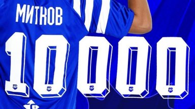 "Левски" стигна желаната кота 10 000