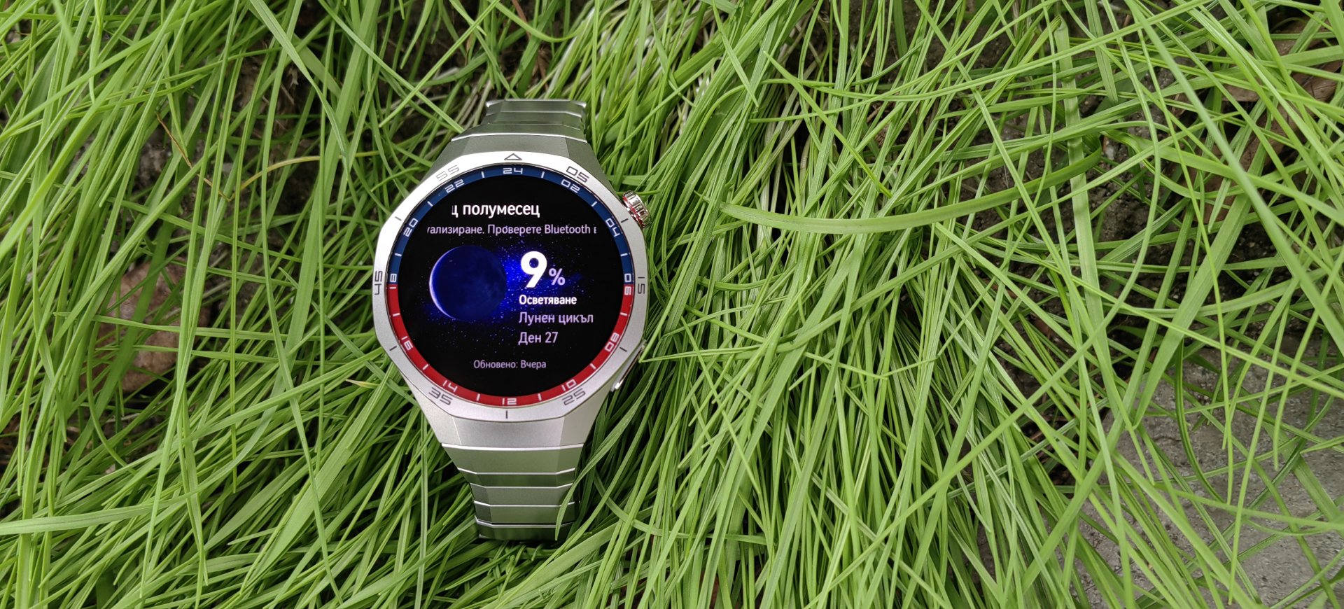 HUAWEI WATCH GT 5 Pro