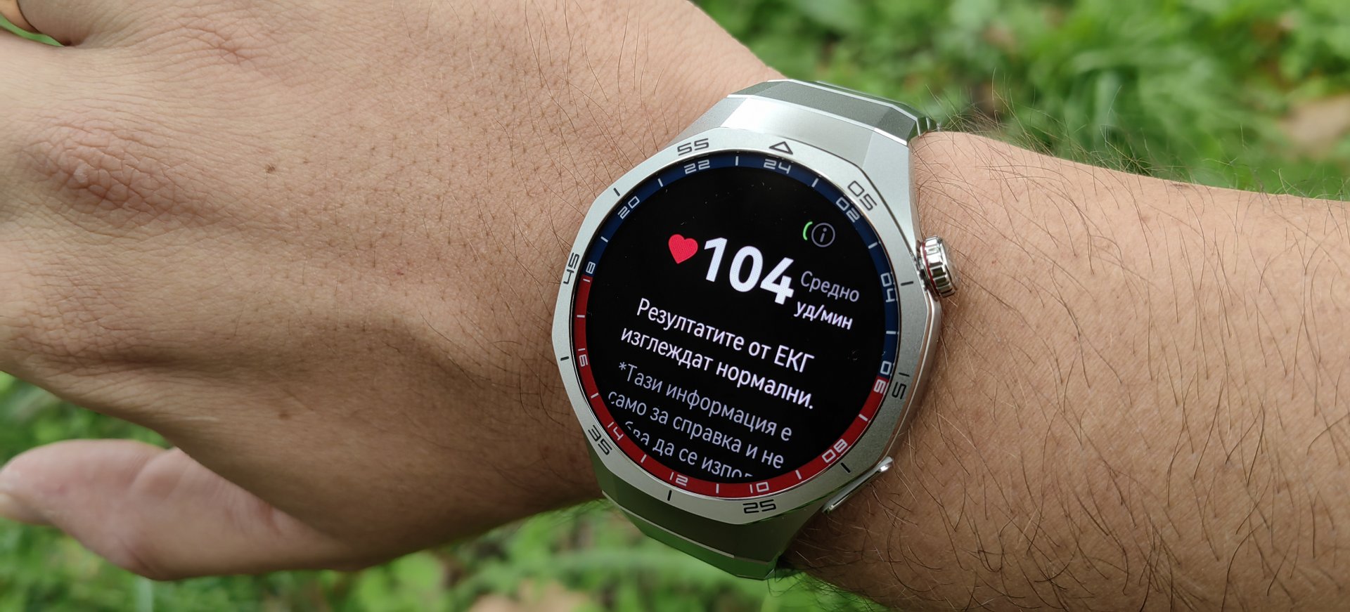 HUAWEI WATCH GT 5 Pro