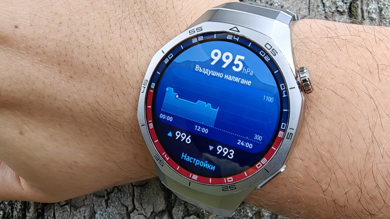 HUAWEI WATCH GT 5 Pro