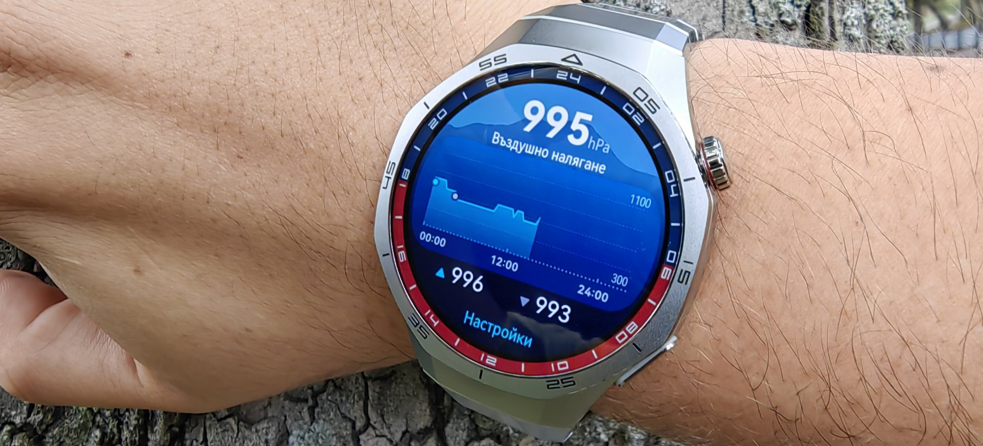 HUAWEI WATCH GT 5 Pro