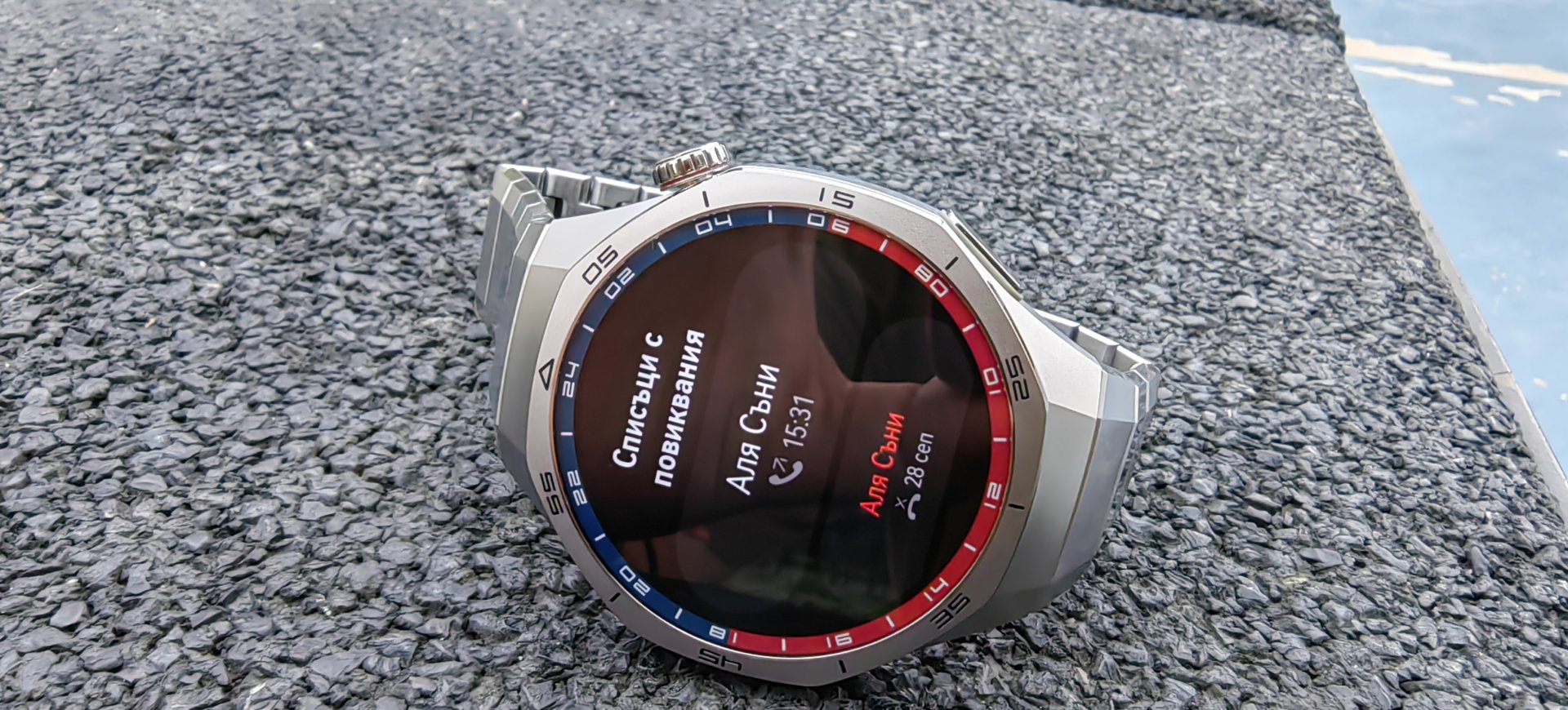 HUAWEI WATCH GT 5 Pro