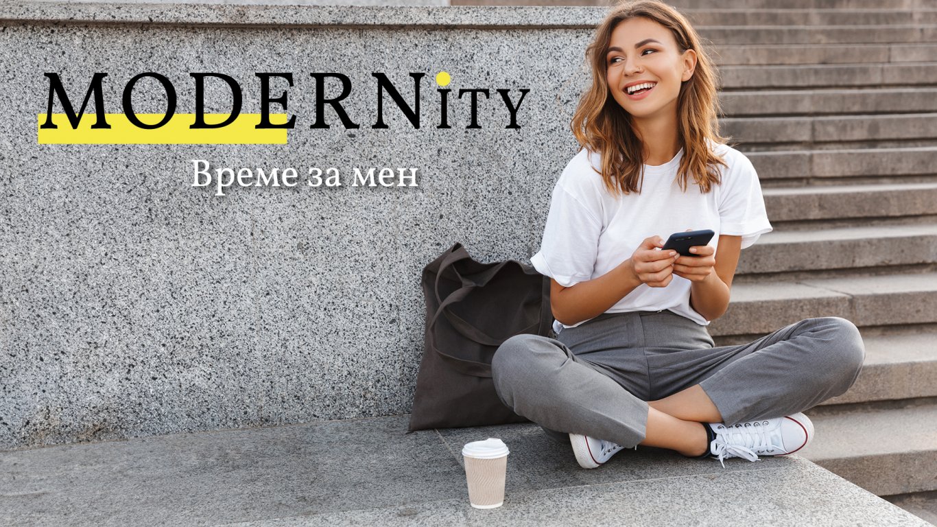 Modernity.bg – новия сайт в портфолиото на "Мениджър Медия Груп"