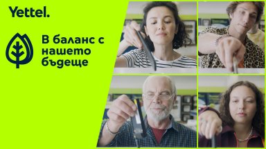Как темата за устойчивото развитие достига до 45% от населението на България? 