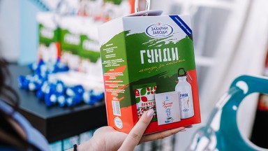 "Захарни заводи" възстанови ретро опаковки специално за филма за Гунди